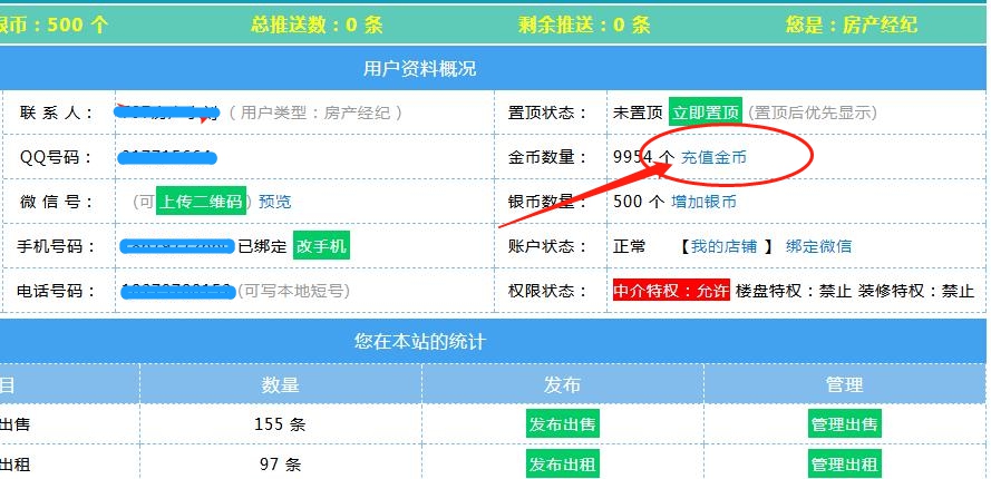 微信圖片_20200307171337.png