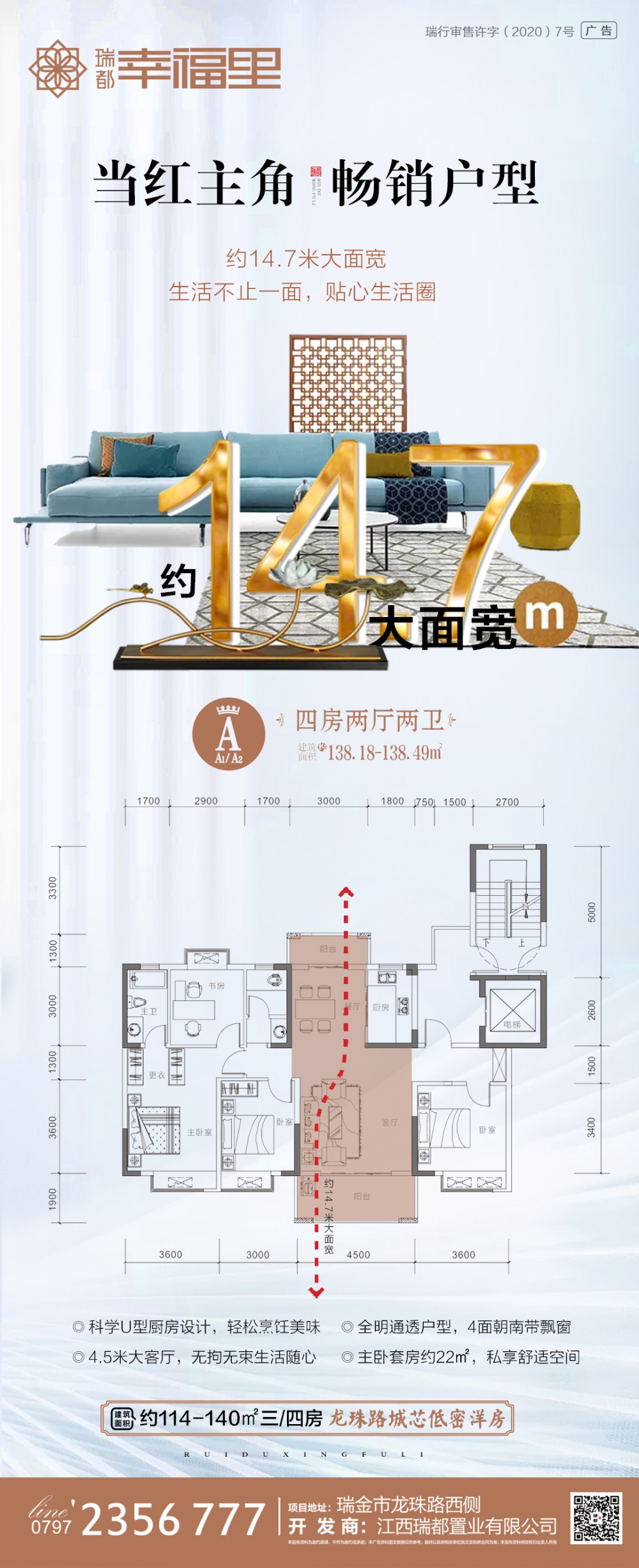 微信圖片_20200308142257.jpg