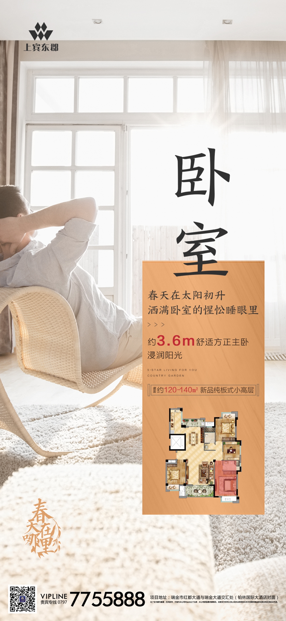 微信圖片_20200309114832.jpg