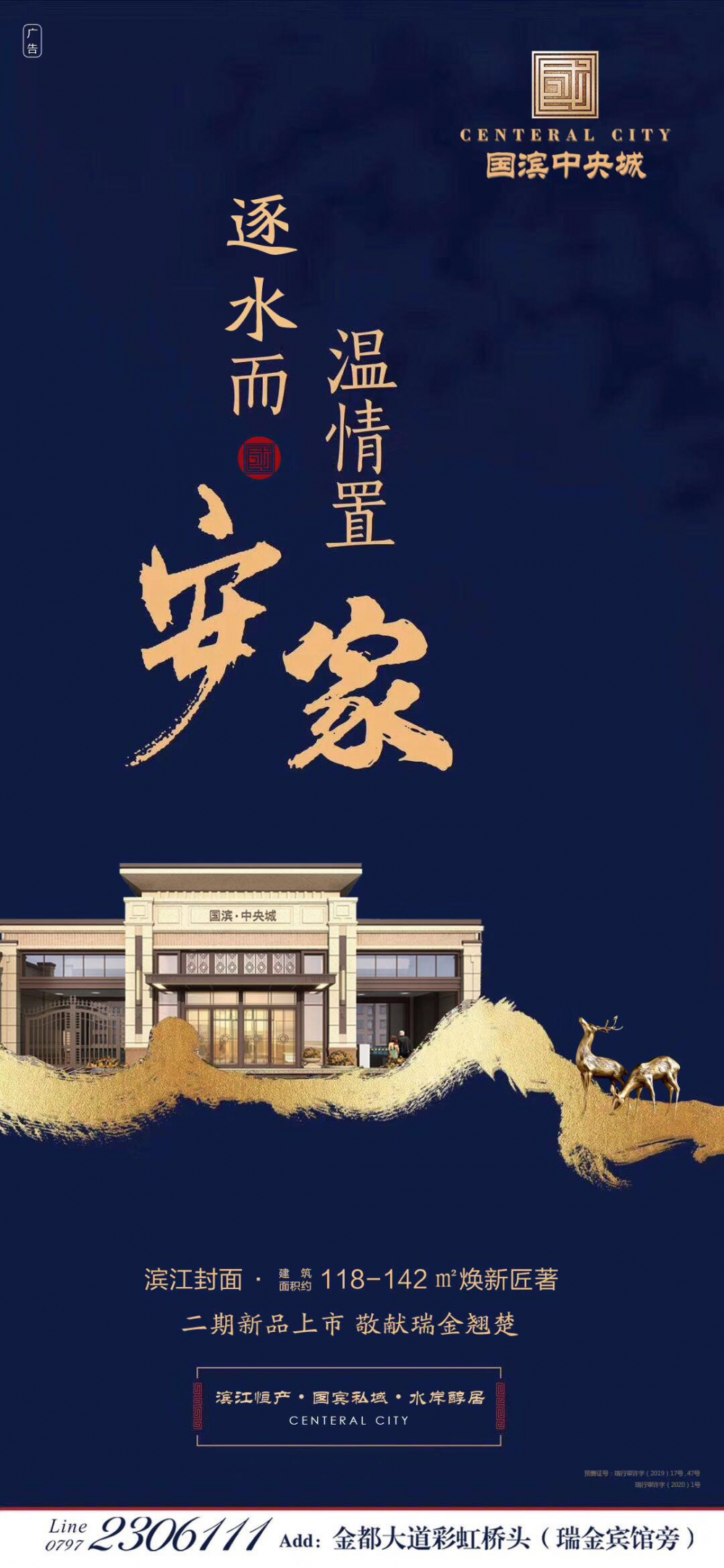 微信圖片_20200309115150.jpg