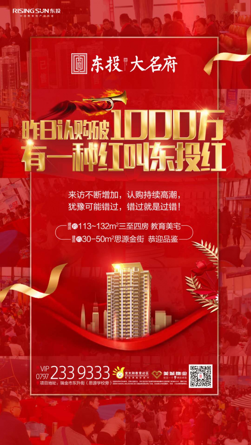 微信圖片_20200312160029.jpg