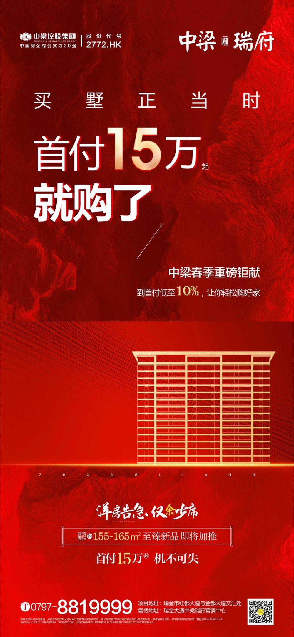 微信圖片_20200313105143.jpg