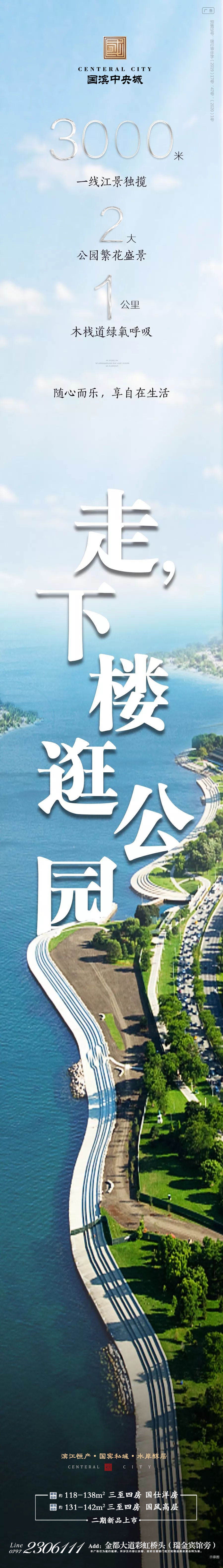 微信圖片_20200313113005.jpg