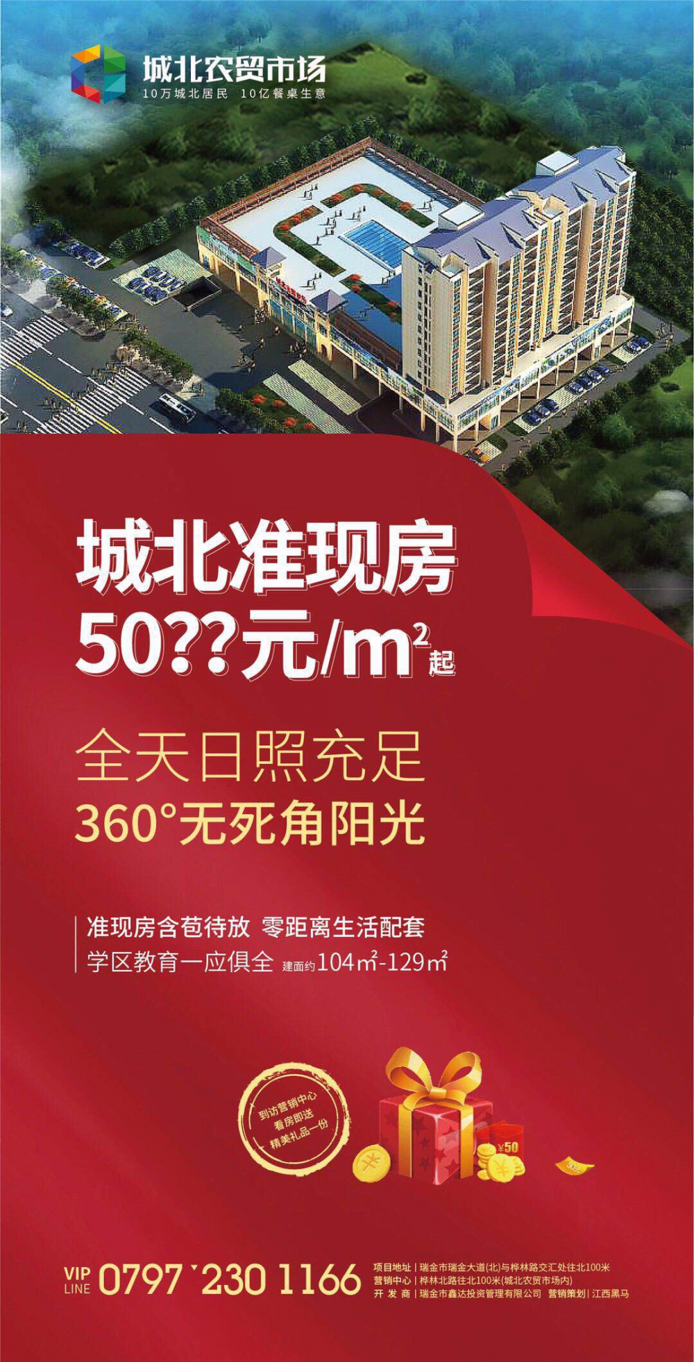 微信圖片_20200313114506.jpg