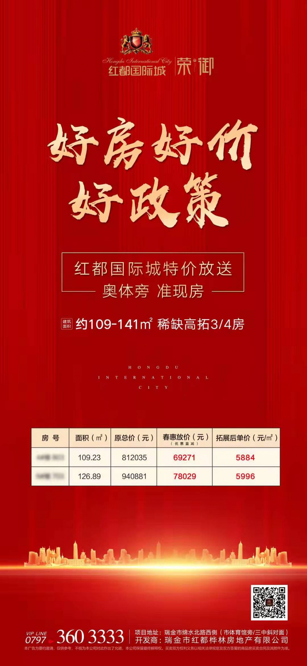 微信圖片_20200412094407.jpg