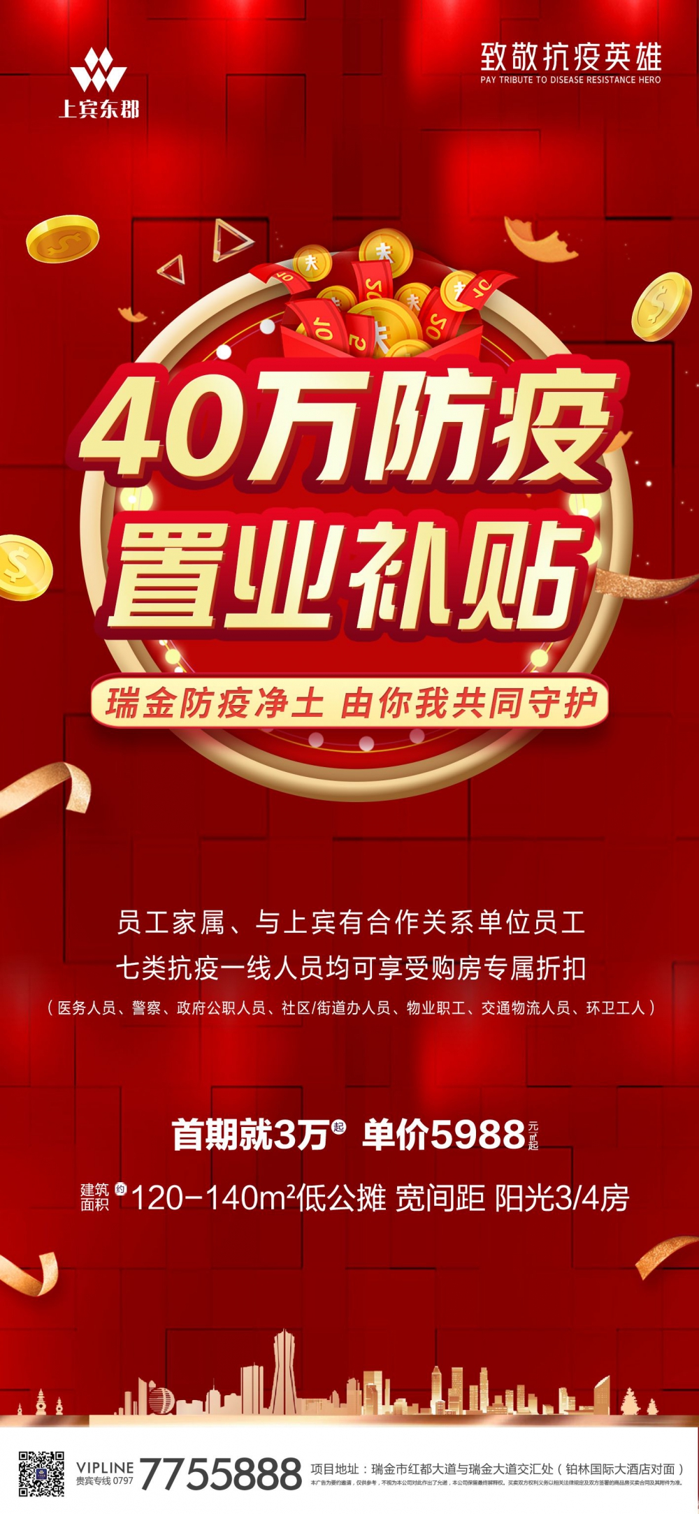 微信圖片_20200412103650.jpg