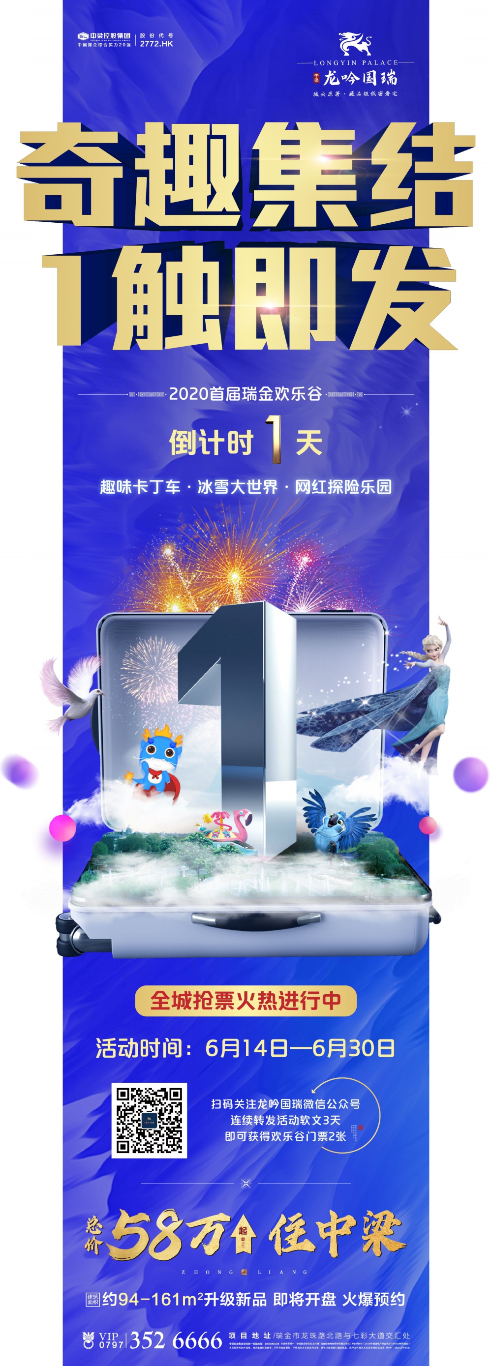 微信圖片_20200613152026.jpg