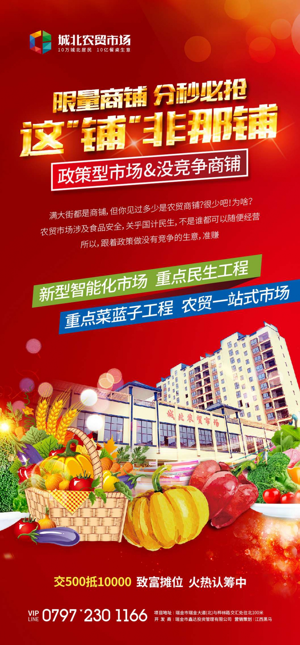 微信圖片_20200613152737.jpg