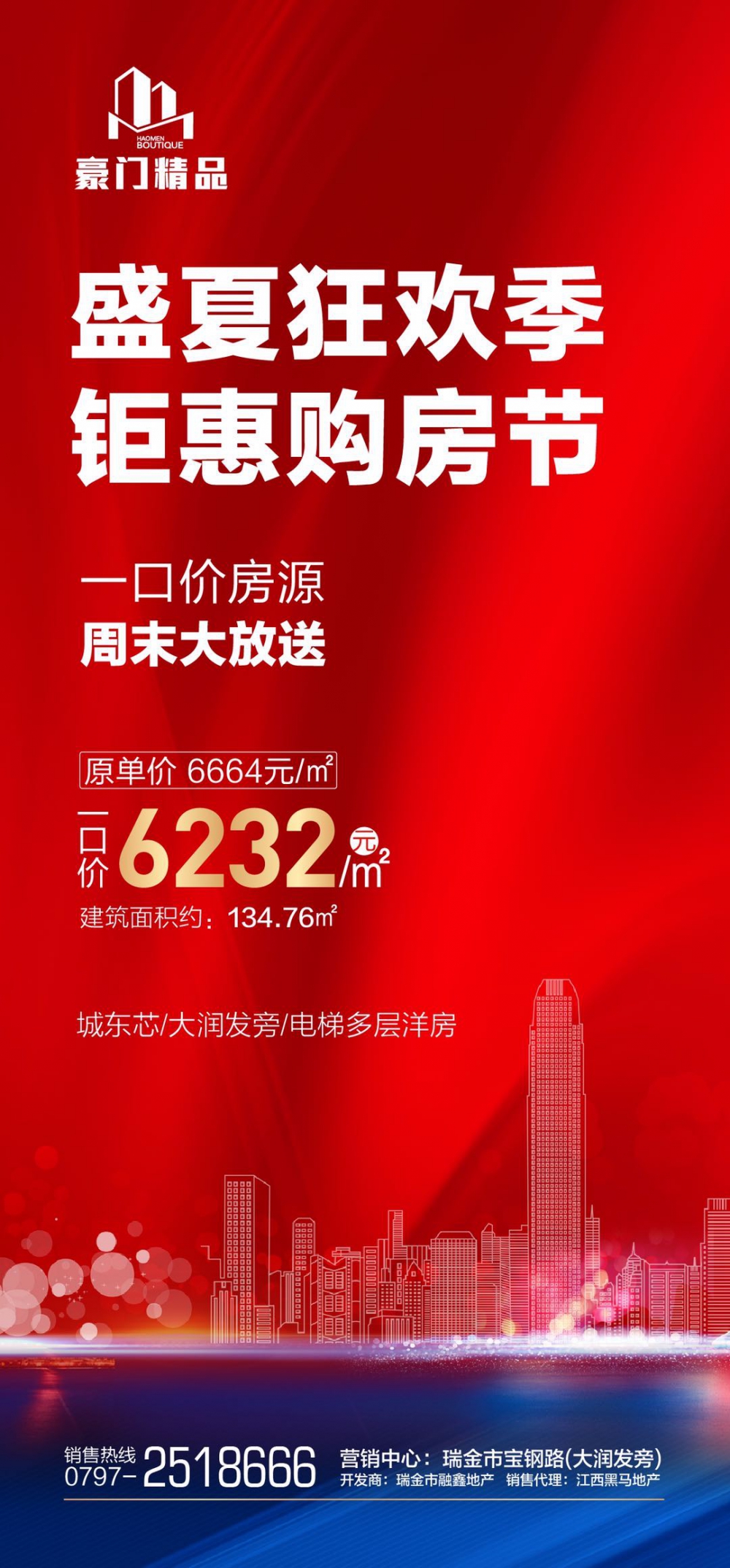 微信圖片_20200613154242.jpg