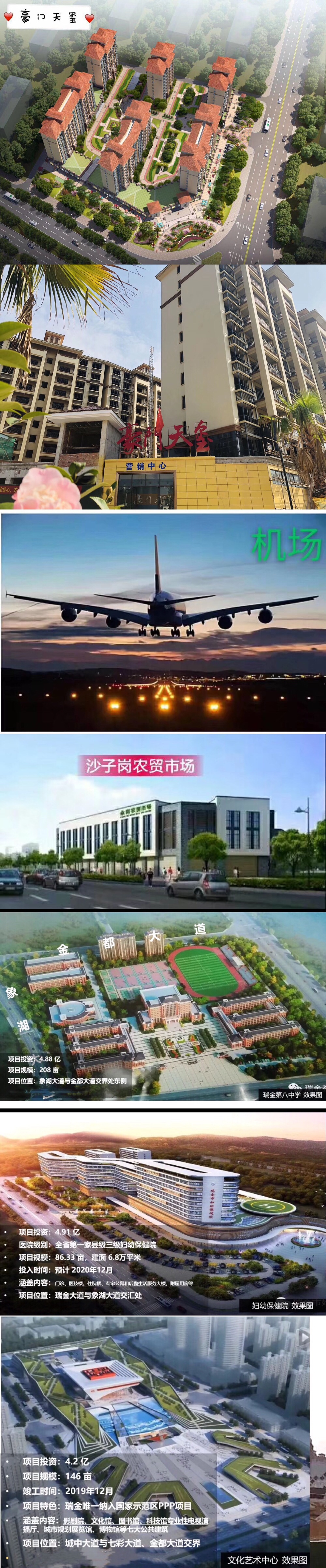 微信圖片_20200614092435.jpg