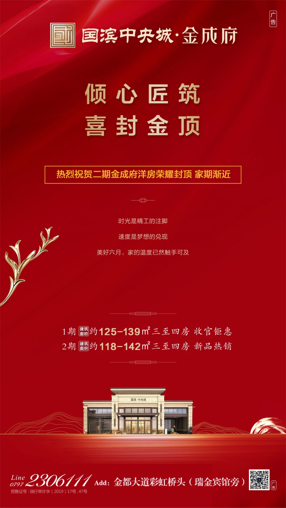 微信圖片_20200617173021.jpg