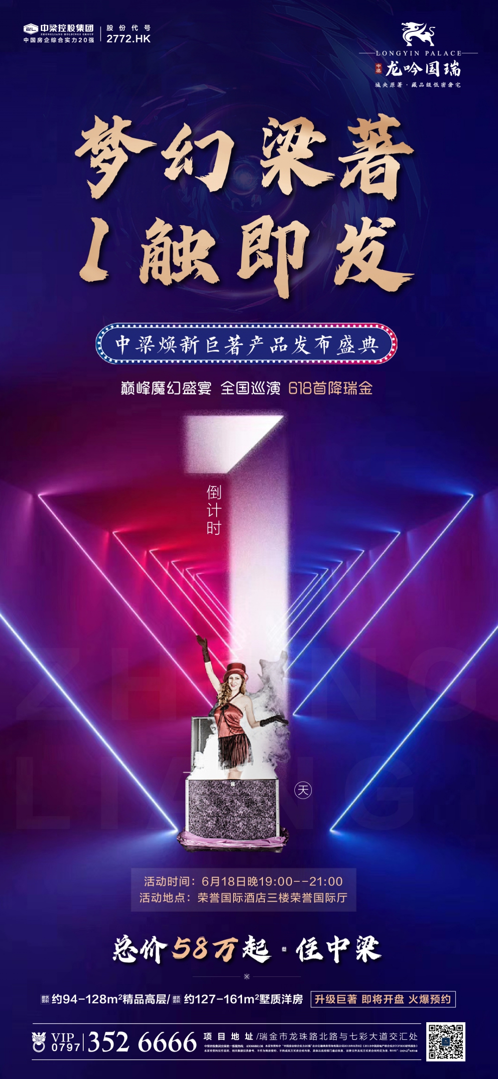 微信圖片_20200617172902.jpg