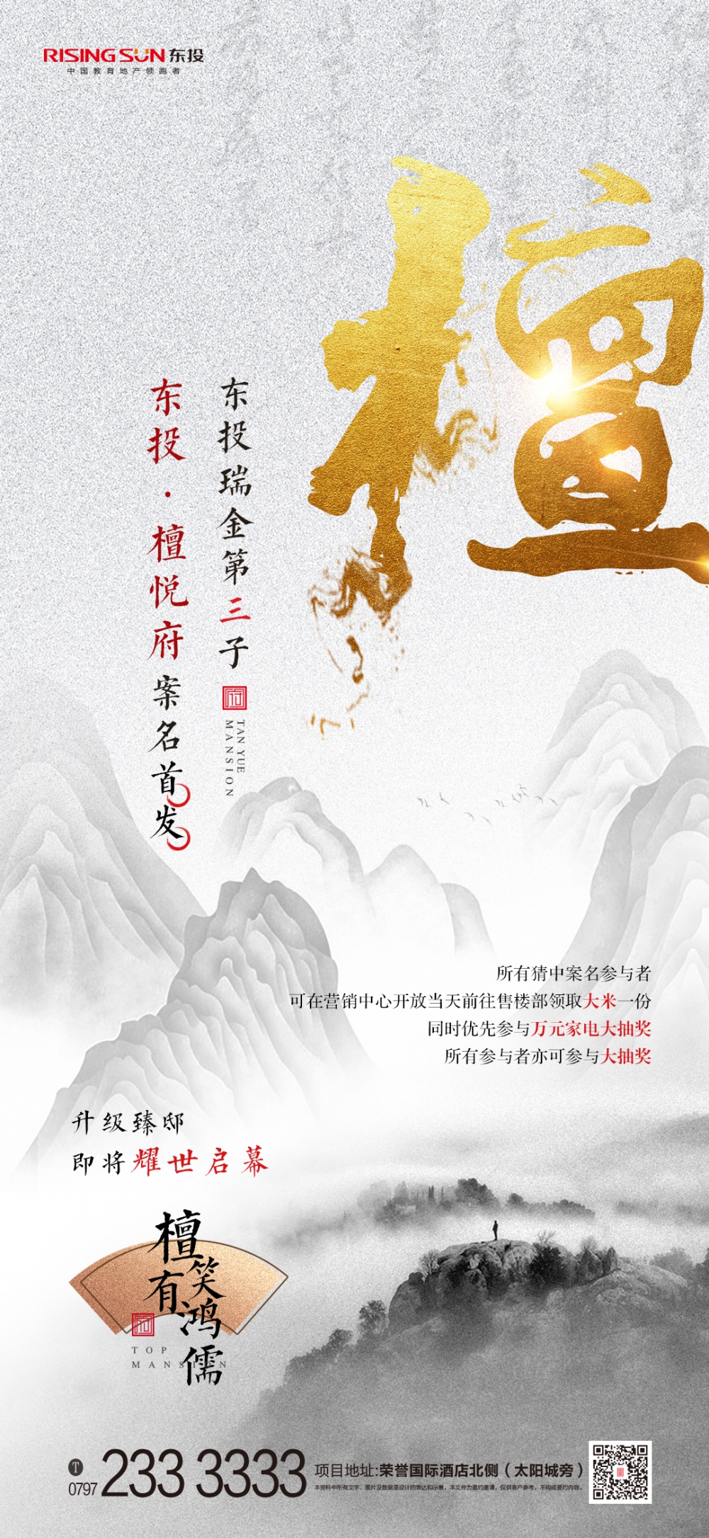 微信圖片_20200714150841.jpg