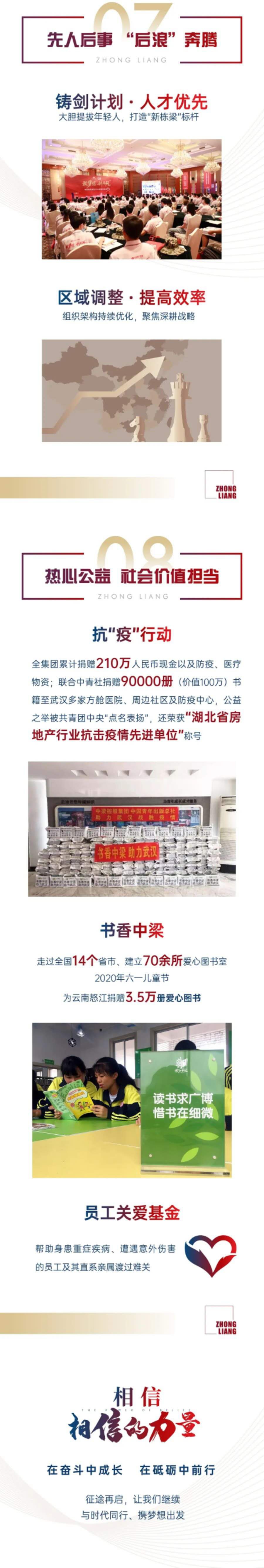 微信圖片_20200716100713.jpg