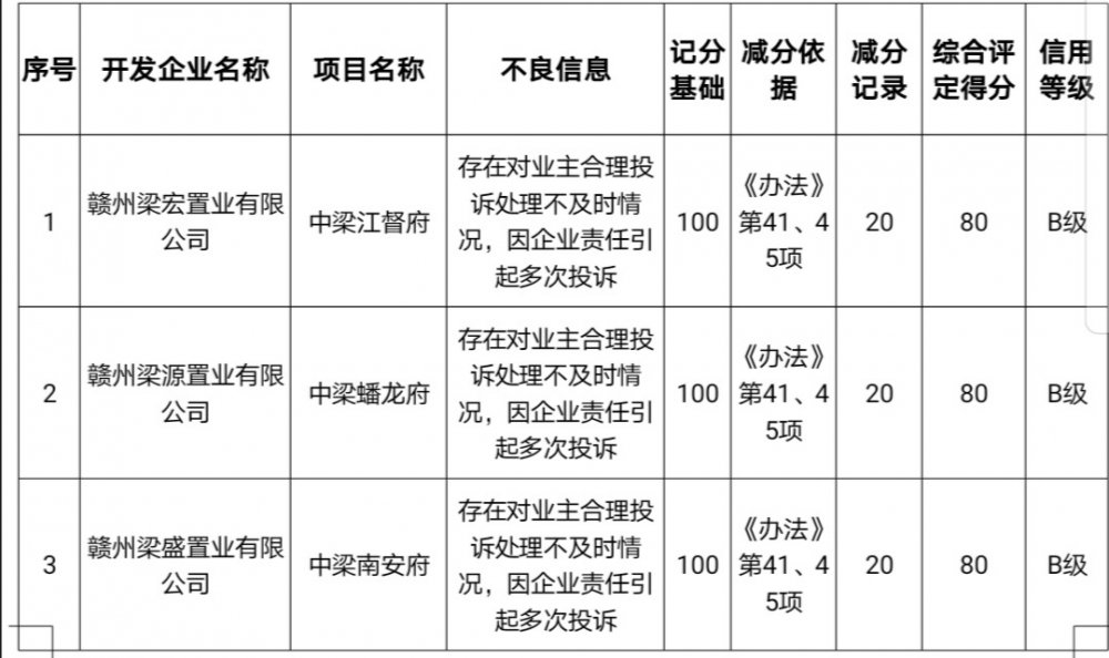 微信圖片_20200811145253.jpg