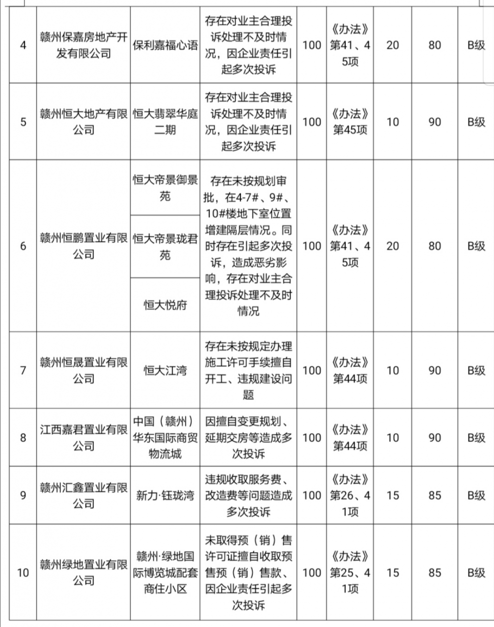 微信圖片_20200811144857.jpg