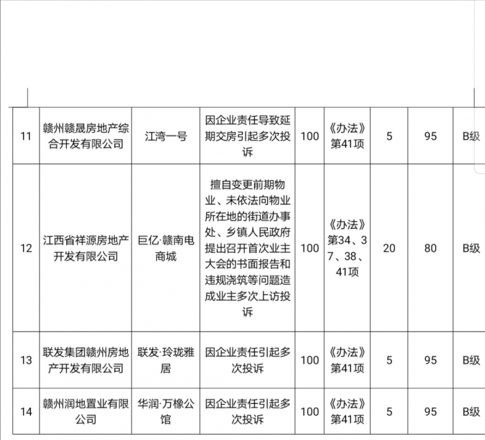 微信圖片_20200811144814.jpg