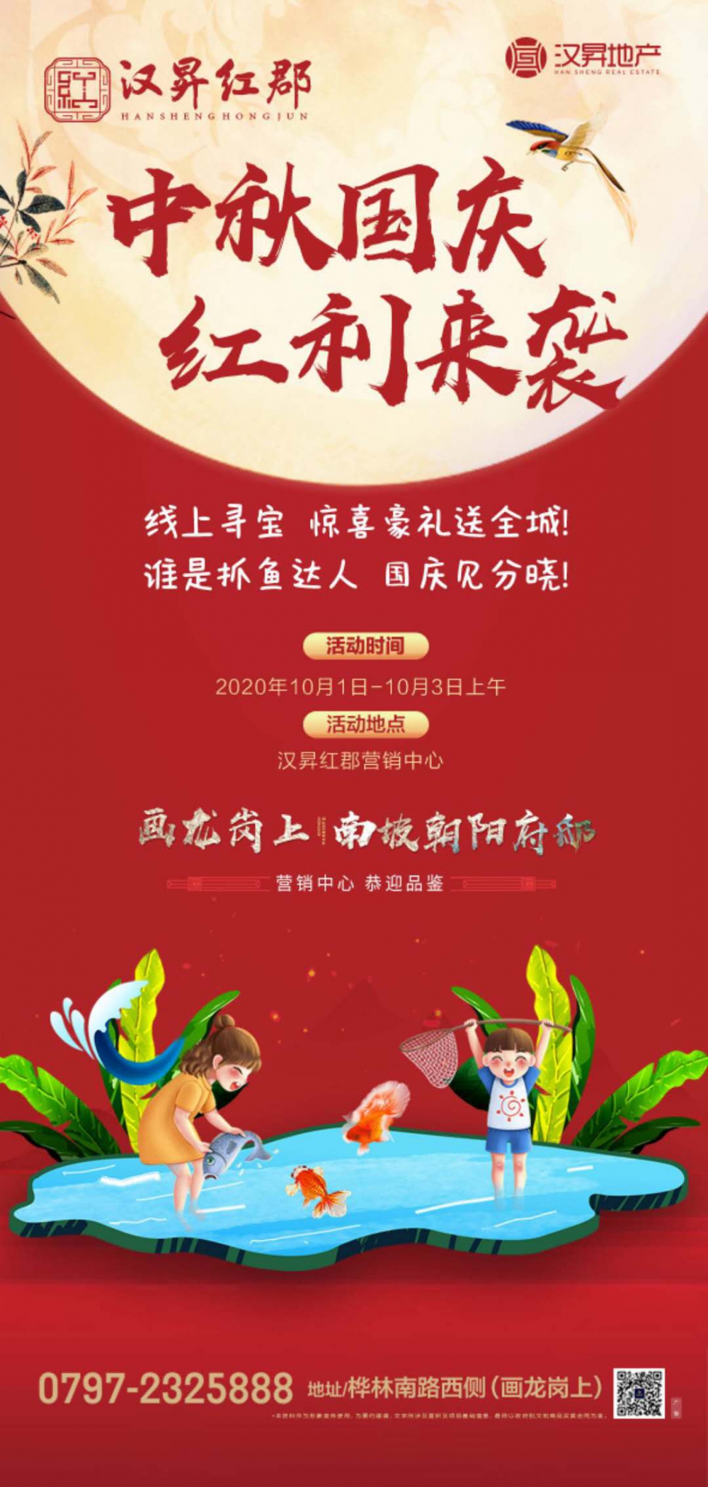微信圖片_20201002103819.jpg