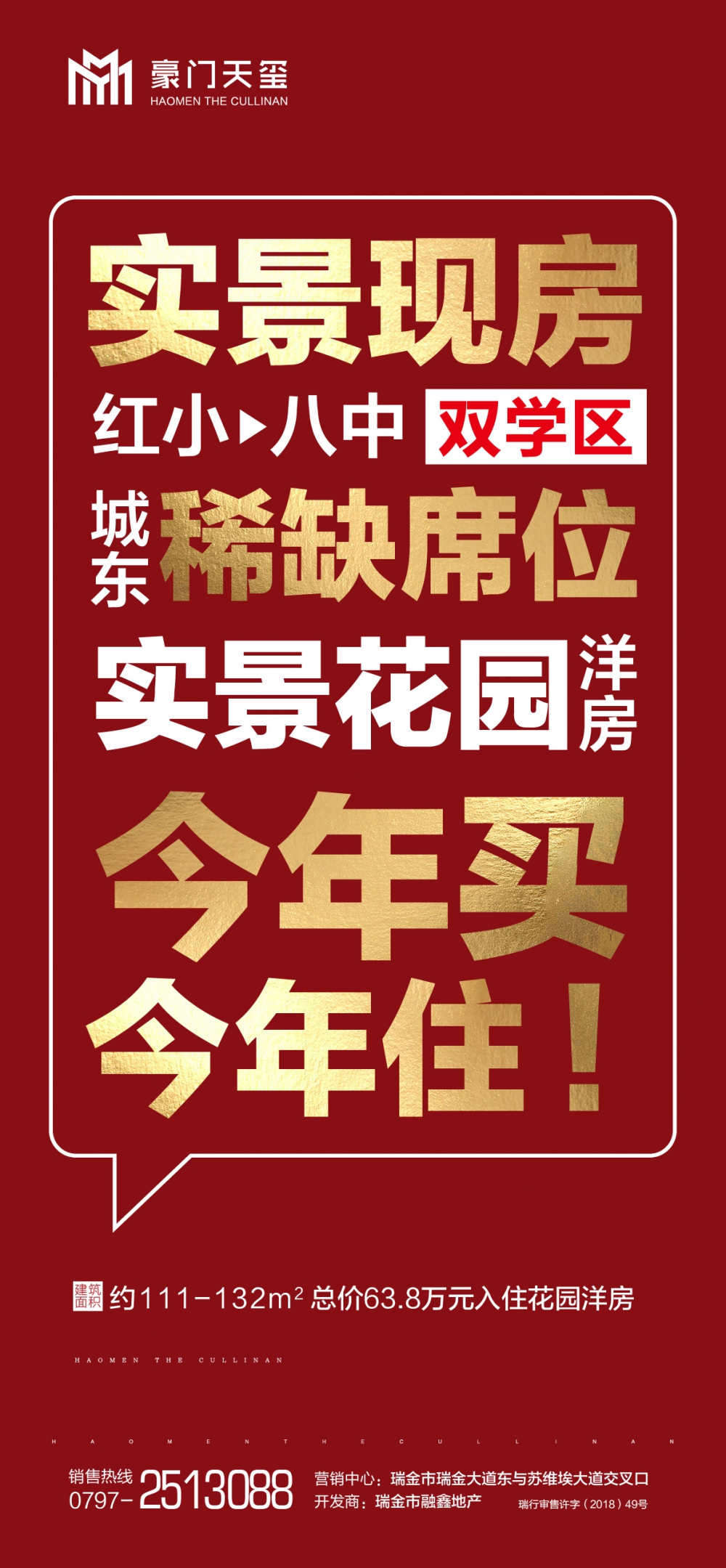 微信圖片_20201101095538.jpg