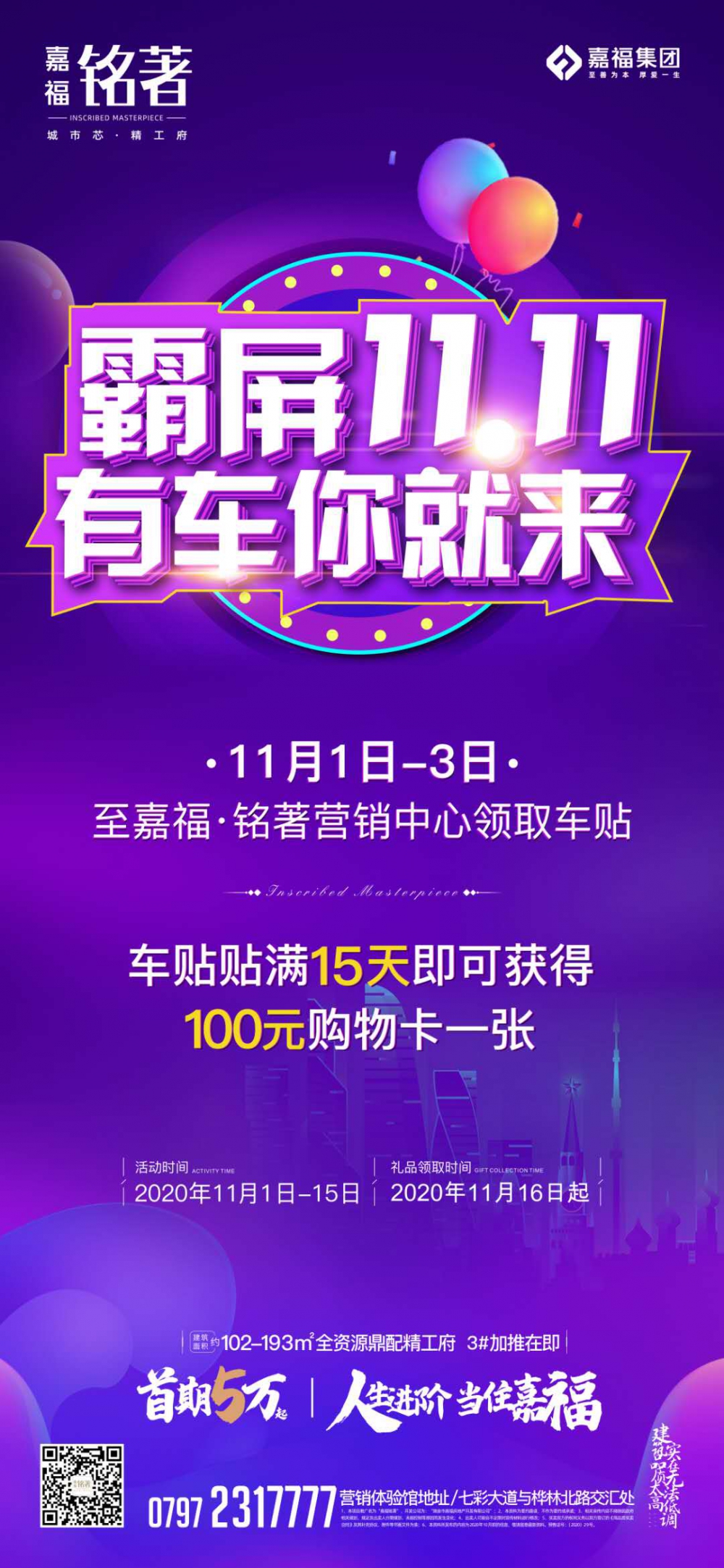 微信圖片_20201101100448.jpg