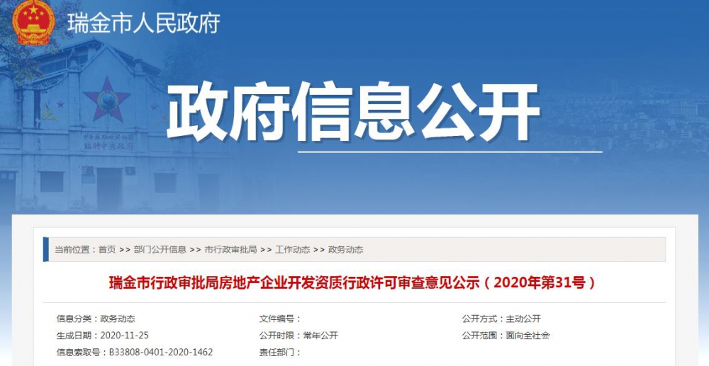 360截圖20201129115250171.jpg