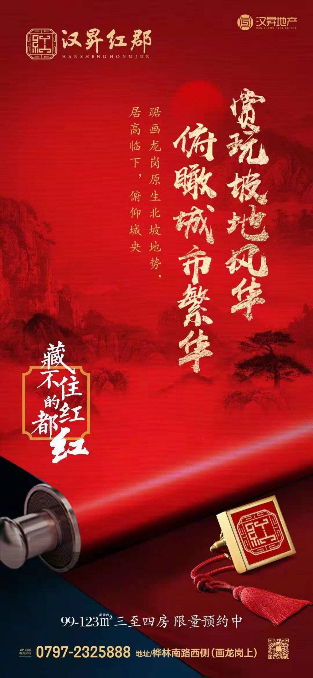 微信圖片_20201205085901.jpg