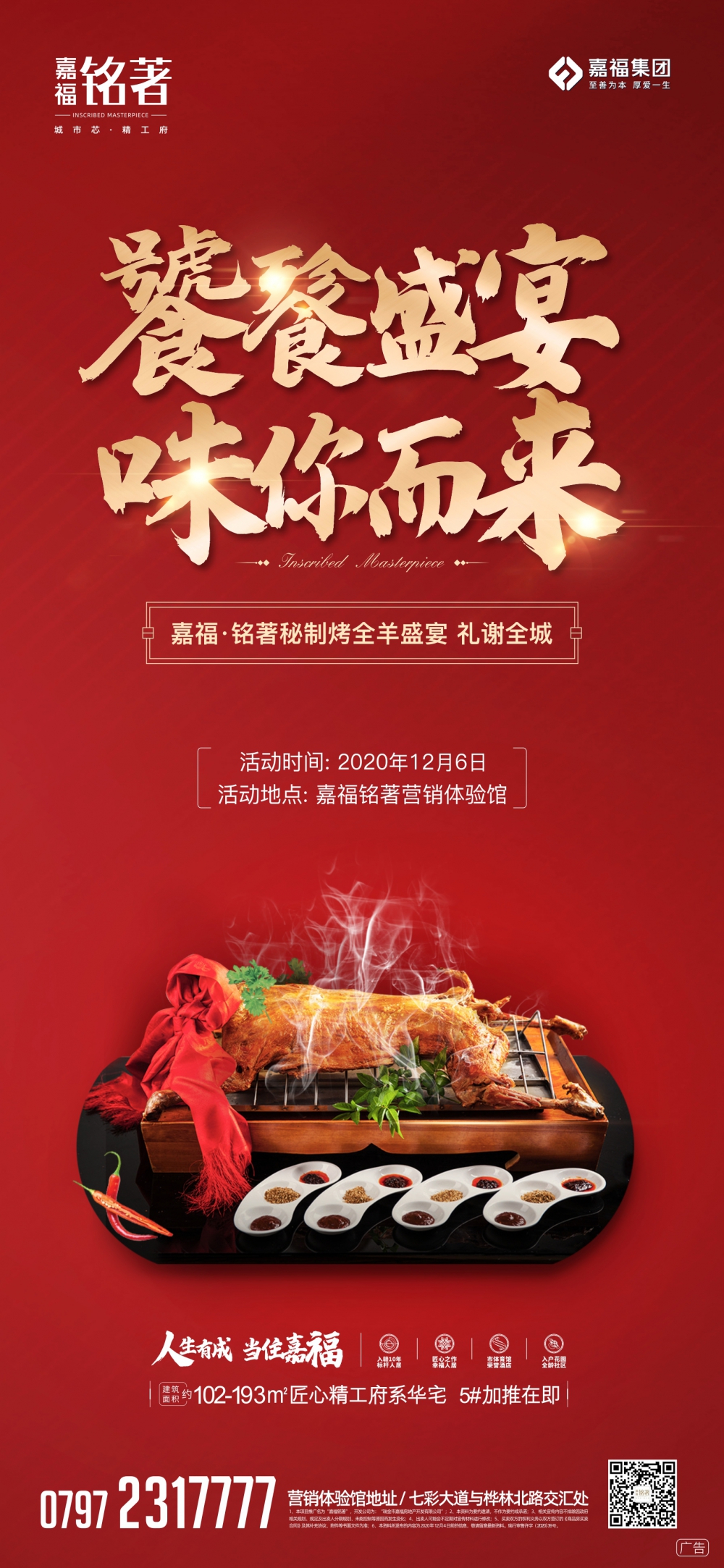 微信圖片_20201205091119.jpg