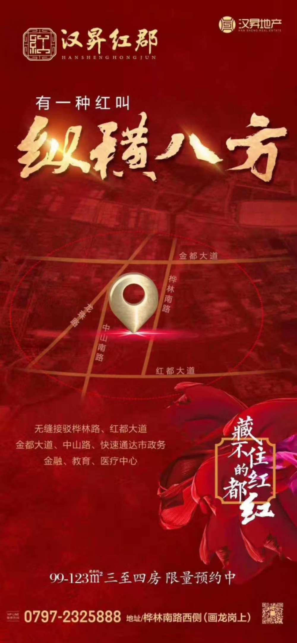 微信圖片_20201208113304.jpg