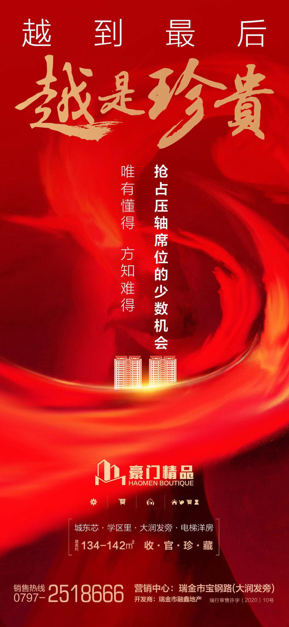 微信圖片_20201209092619.jpg