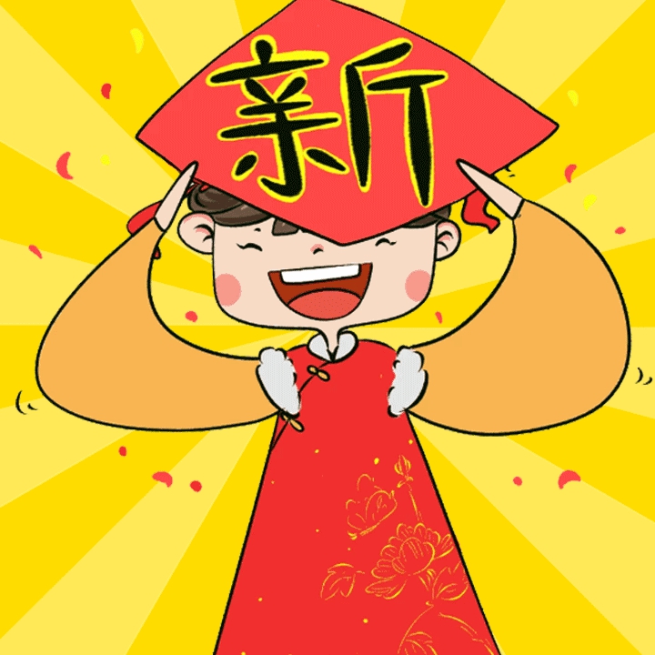 1609572734102329.gif