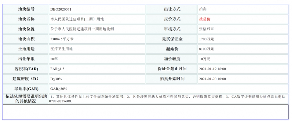 微信圖片_20210104144958.png