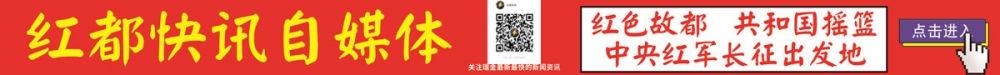 紅都快訊視頻號_副本.jpg