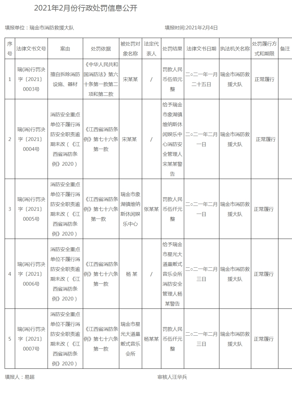 微信圖片_20210205111137.png