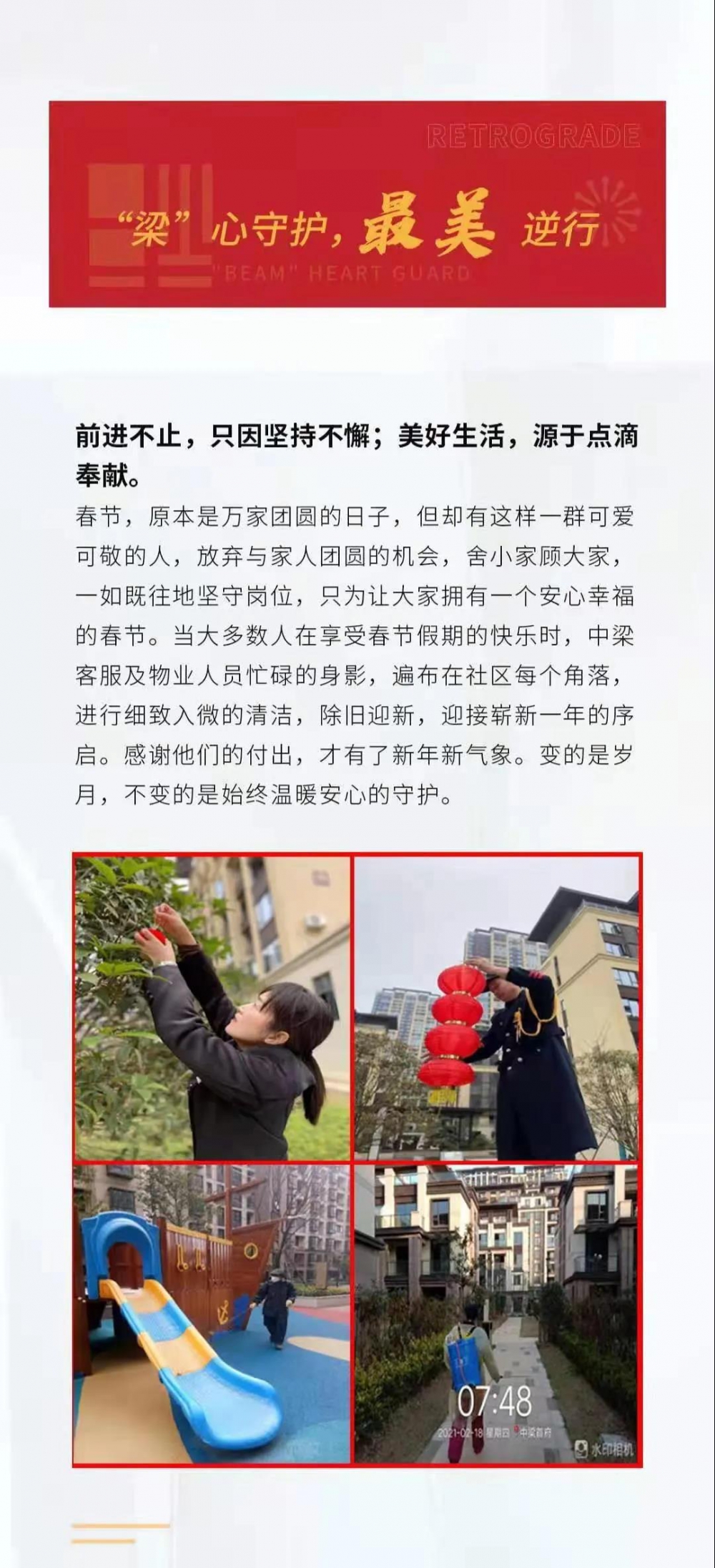 1614345774388103.jpg 4.jpg