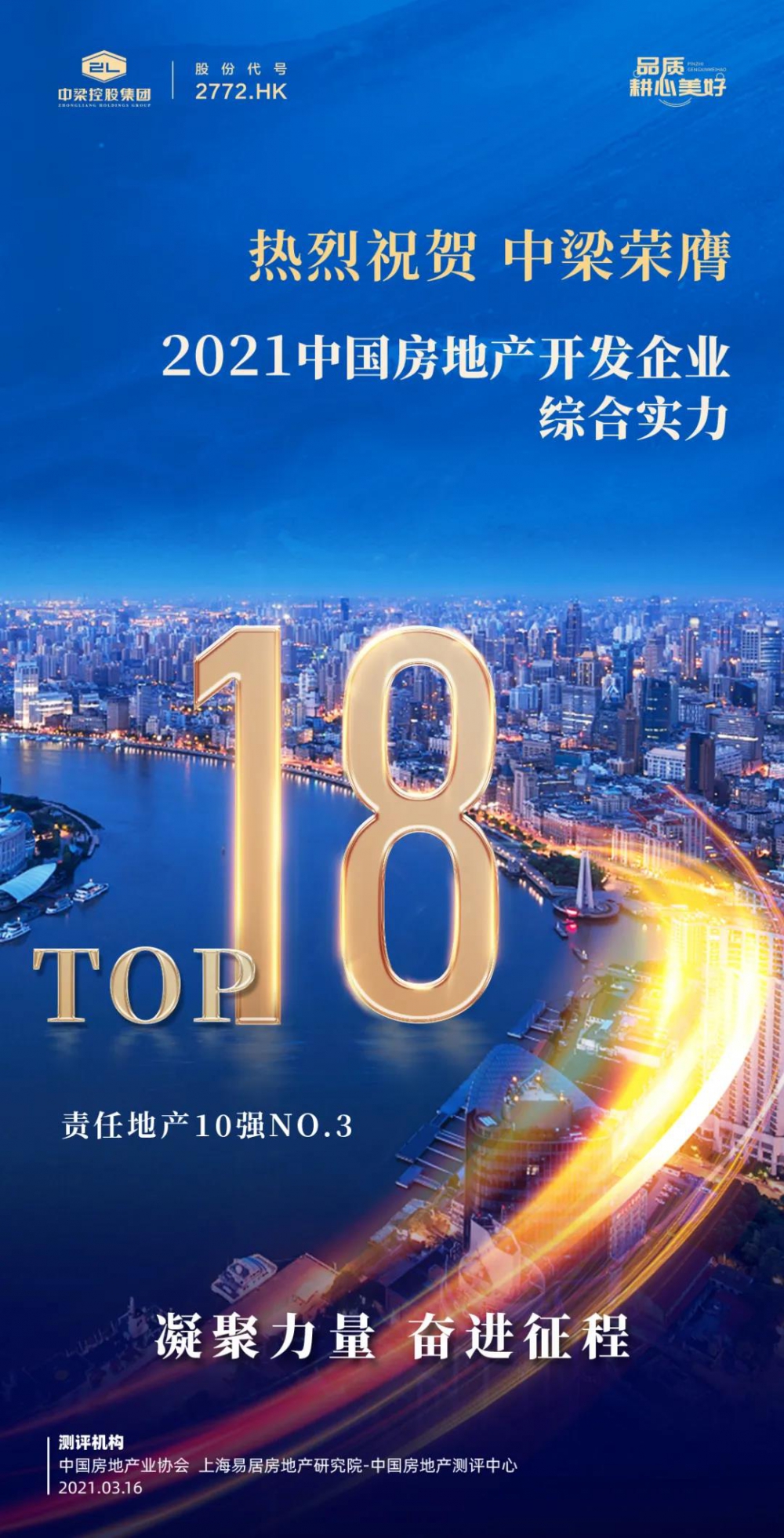 微信圖片_20210330184119.jpg