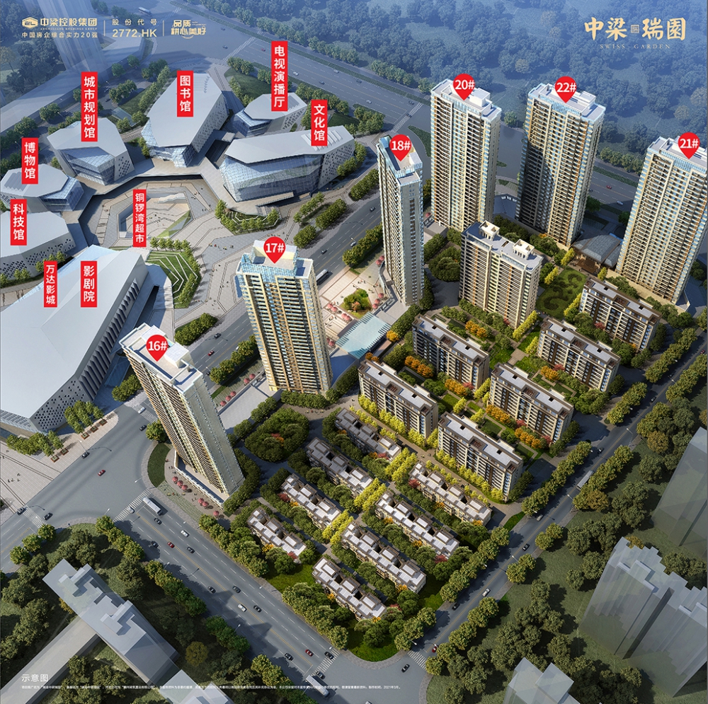 1620386507900913.jpg 項目鳥瞰&樓棟分布圖.jpg