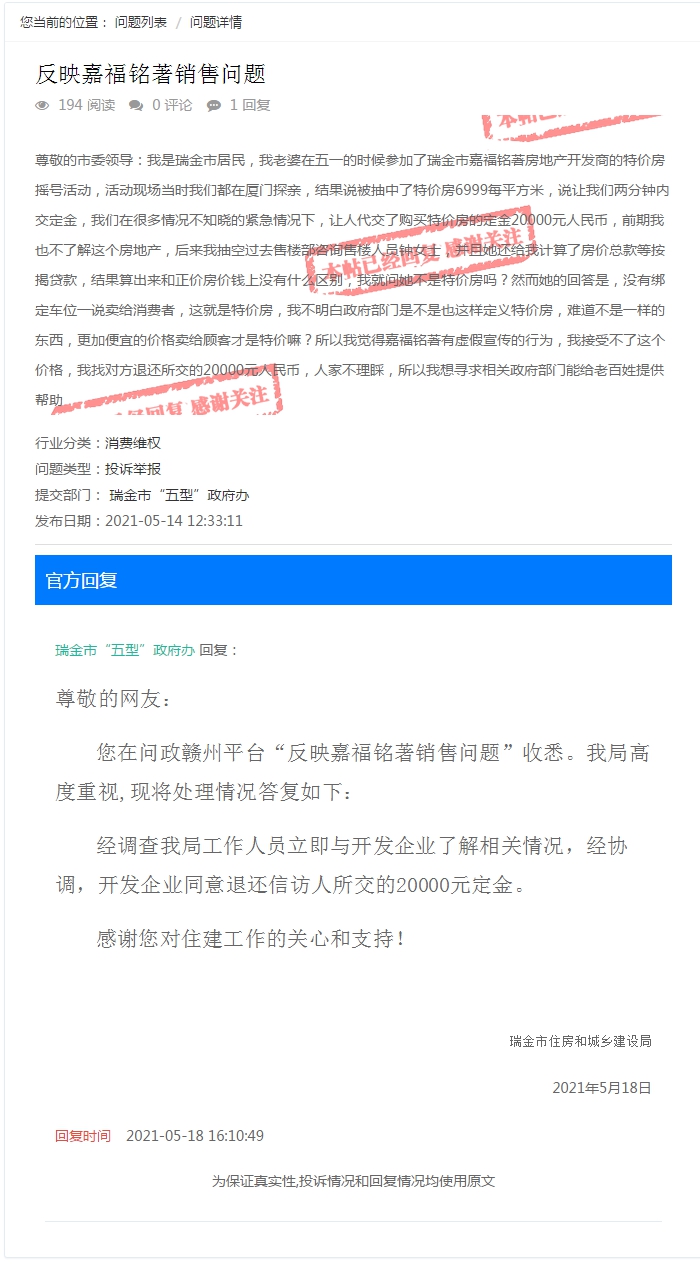 1621416296648919.png QQ圖片20210519165055.png