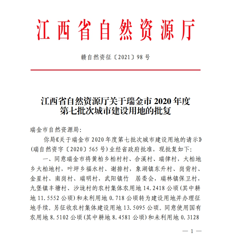 QQ圖片20210601100538.png