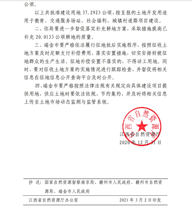 QQ圖片20210601100547.png