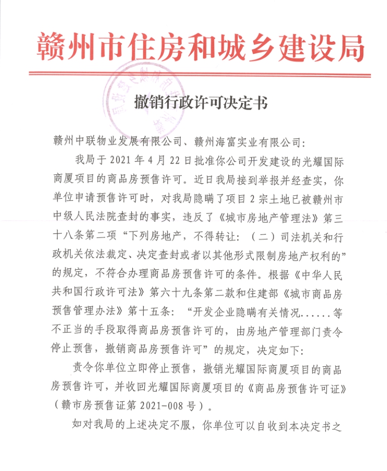 QQ圖片20210620172623.png