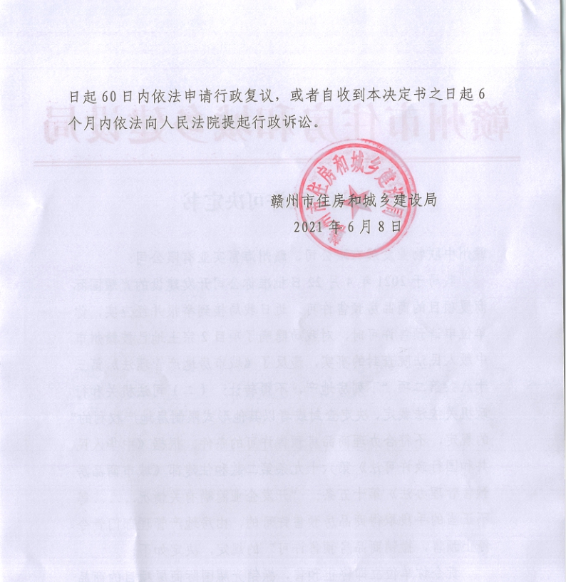 QQ圖片20210620172630.png