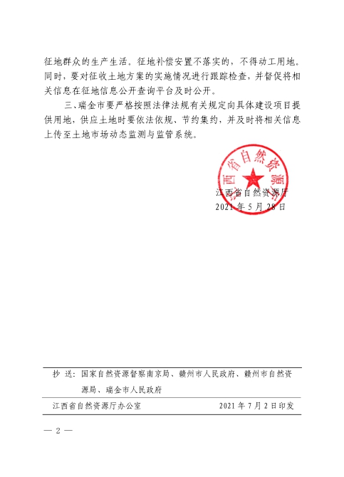 QQ圖片20210716180339.png