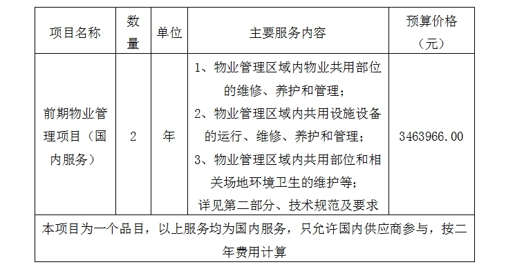 微信圖片_20211018110142.png