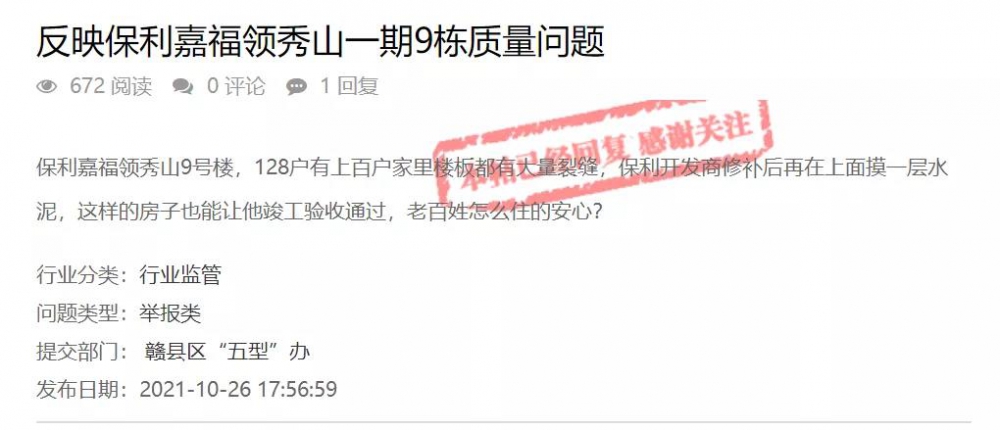 微信圖片_20211103190302.jpg