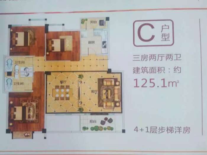 戶型圖