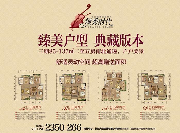 戶型圖