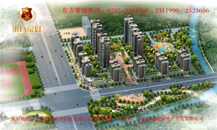 實(shí)景圖
