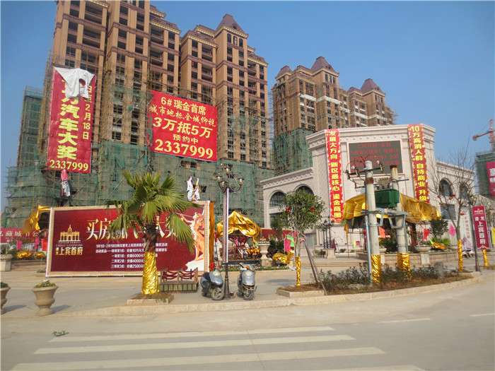 實景圖