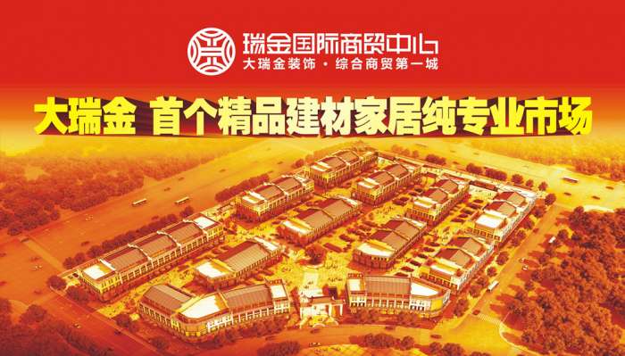 實景圖