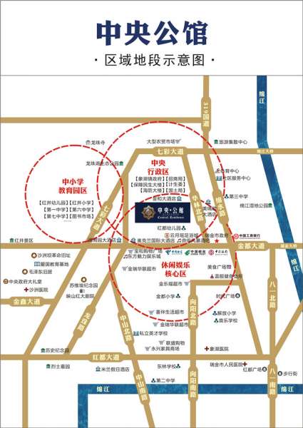 實(shí)景圖